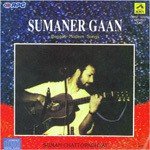 Sumaner Gaan - Suman Chattopadhyay songs mp3