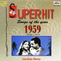 Madhini Haayi Nindaga Ghantasala,P. Susheela Song Download Mp3