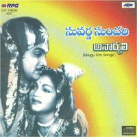 Om Namasivaya P. Susheela Song Download Mp3