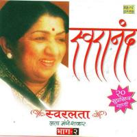 Tujya Preetiche Dukh Mala Lata Mangeshkar Song Download Mp3