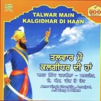 Satguru Bole Amar Singh Chamkila,Amarjot,A.S. Kang Song Download Mp3