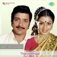 Vaada Kanna S.P. Balasubrahmanyam,S. Jeyashree Song Download Mp3