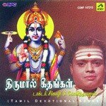 Thirumaal Geethangal - Tamil Devotional songs mp3