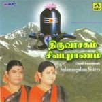 Thiruvasagam Sivapuranam - Sulamangalam Sisters songs mp3