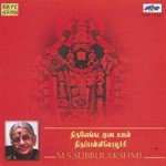 Venkata Ramana Raga Latangi M. S. Subbulakshmi Song Download Mp3