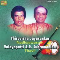 Thiruvizha Jayashankar Valayapatti A. R. Subramania songs mp3