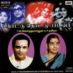 Thoongaatha Kannendru Ondru T. M. Sounderarajan,P. Susheela Song Download Mp3