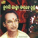 Kebe Jadi Asa Tume Raghunath Panigrahi Song Download Mp3