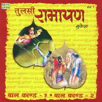 Tulsi Ramayan - Mukesh - Vol - 1 songs mp3