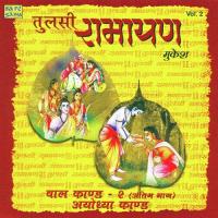 Tulsi Ramayan - Mukesh - Vol - 2 songs mp3