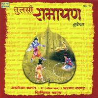 Tulsi Ramayan - Mukesh - Vol. 3 songs mp3