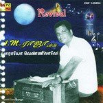 Vaaraayo Vennilavae - A. M. Rajah - Revival songs mp3