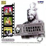 Kaadhal Geetham C.S. Jayaraman Song Download Mp3