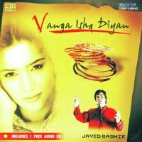 Dil Deya Mehram Tu Na Ja Javed Bashir Ahmed Song Download Mp3