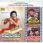 Yaaru Thiliyaru Ninna Dr. Rajkumar,P. B. Srinivas Song Download Mp3