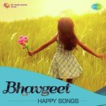 Malyachya Malya Madhi Kon Ga Ubhi (From "Songadya") Usha Mangeshkar,Jaywant Kulkarni Song Download Mp3
