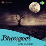Gela Sodun Majasi Kanha (From "Songadya") Suman Kalyanpur Song Download Mp3