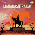 Dhwaj Vijayacha Unch Dhara Re Jaywant Kulkarni,Sharad Jambhekar Song Download Mp3