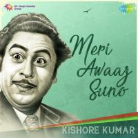 Meri Awaaz Suno - Kishore Kumar songs mp3