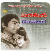 Swabhimanadha Nalle Ghantasala Song Download Mp3