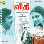 Vidhi - Film Story Dialogues And Songs songs mp3