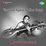 Adi Mudanalil M.S.Subbulakshmi Song Download Mp3