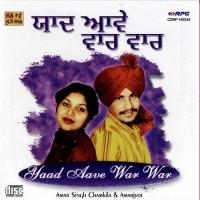 Yaad Aave War War songs mp3