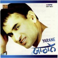 Yarane - Debi Makhsoodpuri songs mp3
