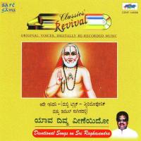 Yava Divya Veenayido - S. P. Balasubrahmanyam Kan - Dev songs mp3
