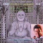 Yava Divya Veeneyido S.P. Balasubrahmanyam Song Download Mp3