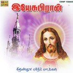 Idaivida Sahaya Matha P. Susheela Song Download Mp3