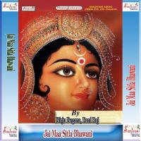 Jai Maa Sitla Bhawani songs mp3