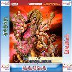 Ghunjta Jai Jai Kara Aswani Divedi Song Download Mp3