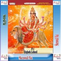 Sherawali Mai songs mp3