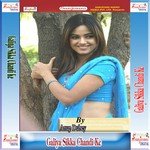 Jab Se Ankhiya Milal Anup Dubey Song Download Mp3