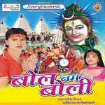 Bachali Bhukamp Se Mukesh Milan,Pinky Tiwari Song Download Mp3