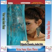 Mehar Sange Khate Bhatar songs mp3