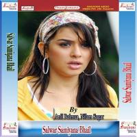 Jab Salwar Samiyana Hoi Anil Balmua Song Download Mp3