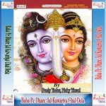 Baba Pe Dhare Jal Kawariya Chal Dela songs mp3