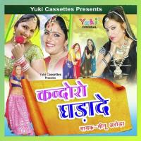 Banna Banri Thari Letter Likhe Meenu Arora Song Download Mp3