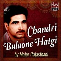 Peeni Bahut Zaruri Major Rajasthani Song Download Mp3
