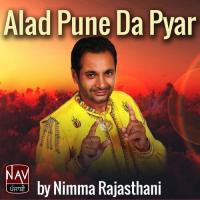 Ki Teri Majburi Si Nimma Rajasthani Song Download Mp3