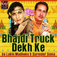 Buta Ishqe Da Surinder Sonia,Lakhi Madheke Song Download Mp3