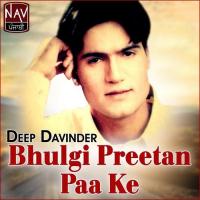 Bhulgi Preetan Paa Ke Deep Davinder Song Download Mp3