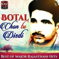 Chandri Bulaone Hatgi Major Rajasthani Song Download Mp3