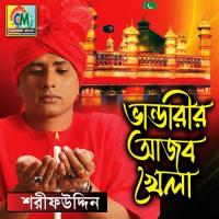Asheker Kaba Baba Vandari Sharif Uddin Song Download Mp3