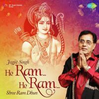 He Ram. . . He Ram. . . Shree Ram Dhun - Jagjit Singh songs mp3