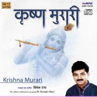 Krishna Murari - Vivek Ranga songs mp3