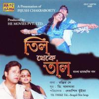 Kan Pete Sono Kumar Sanu,Shreya Ghoshal Song Download Mp3