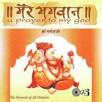 Ganapati Bappa Daya Karo Nitin Mukesh Song Download Mp3